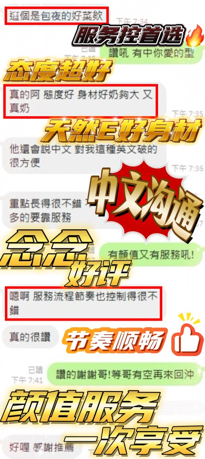 念念