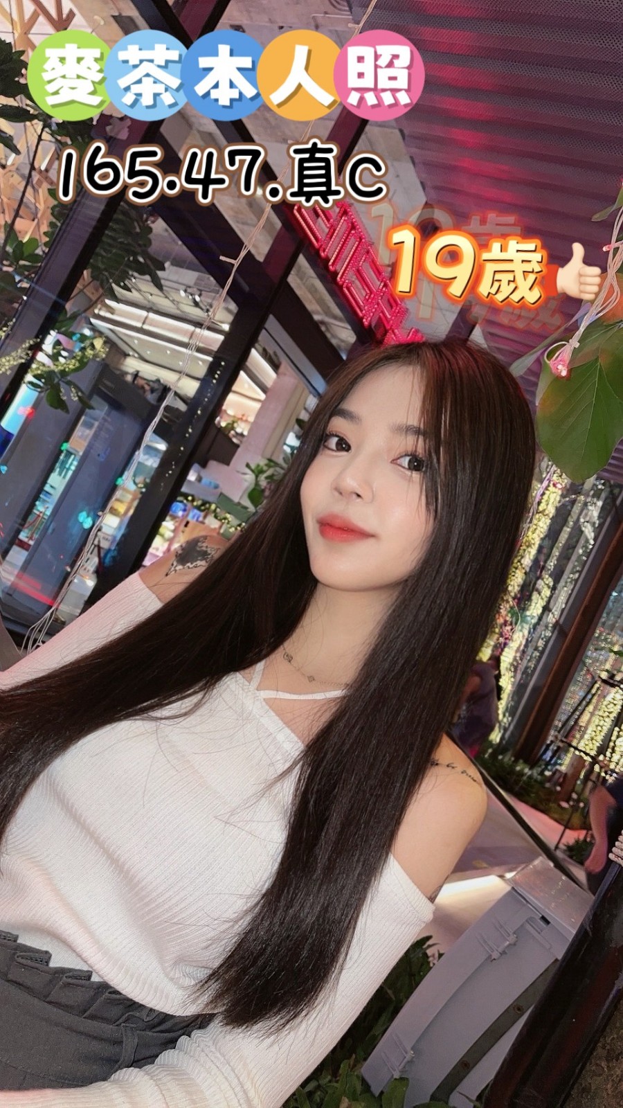 麥茶