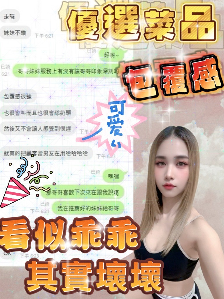 乖乖