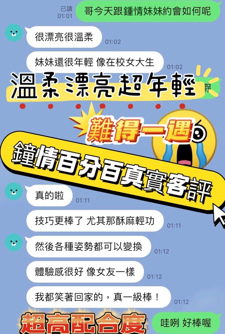 鐘情