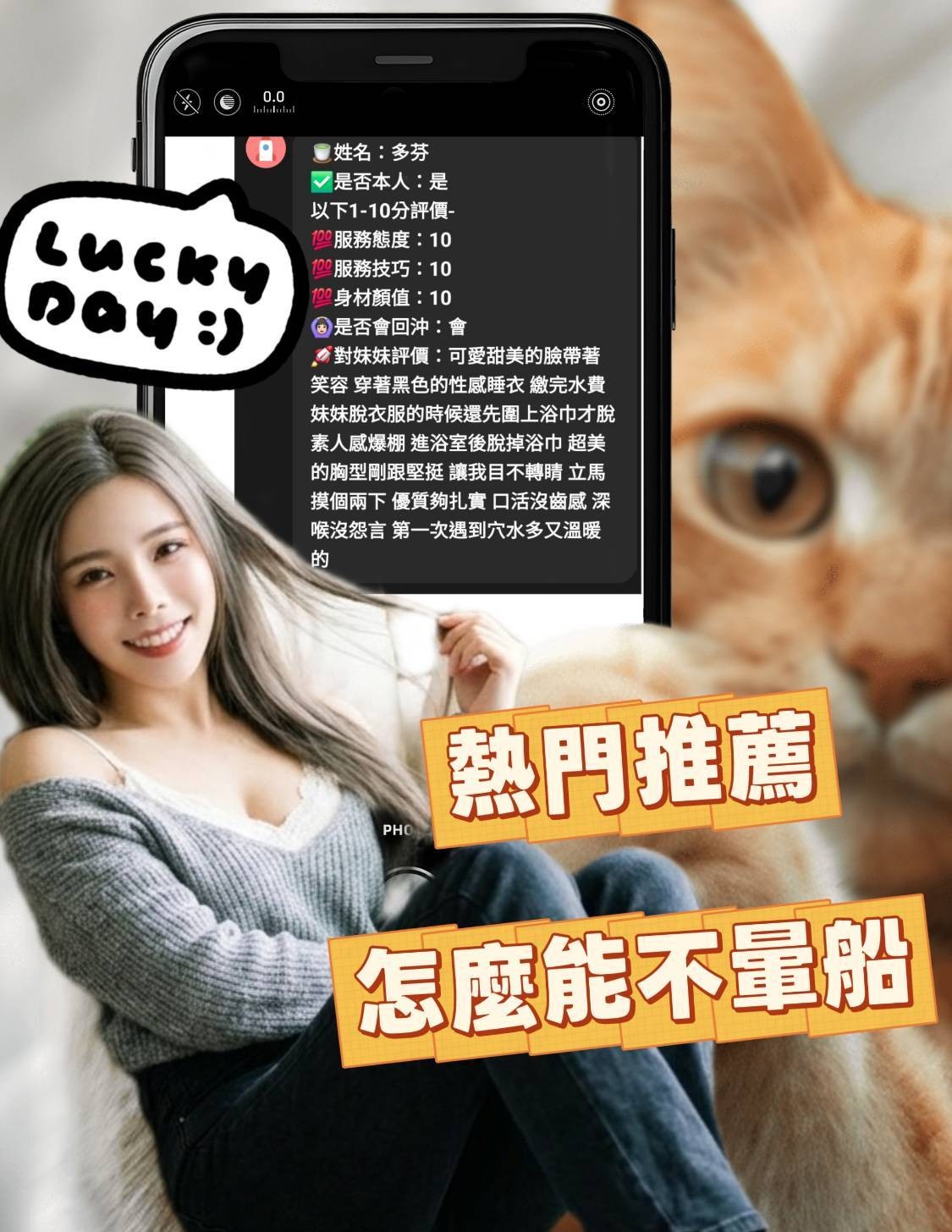 多芬