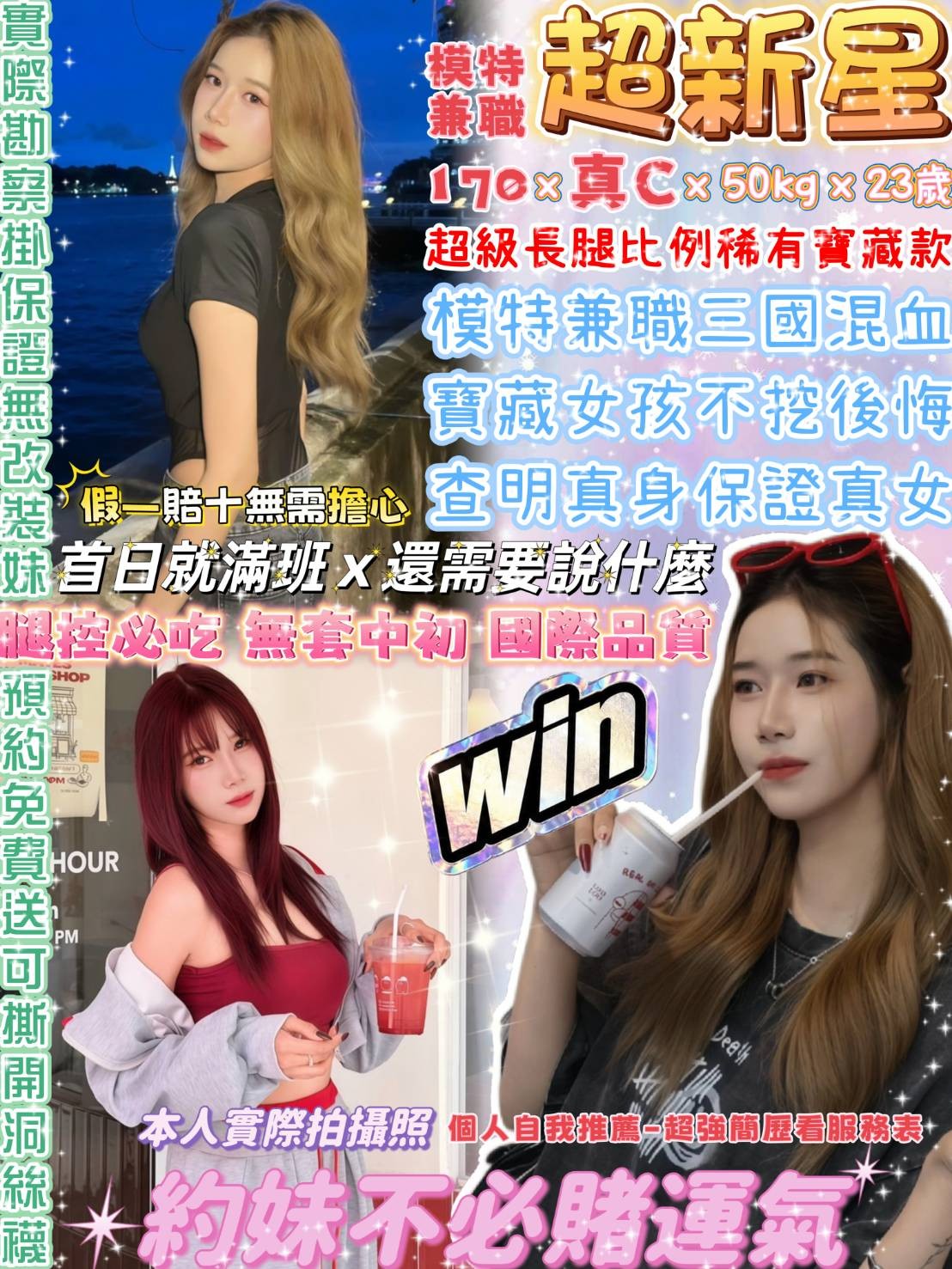 超新星