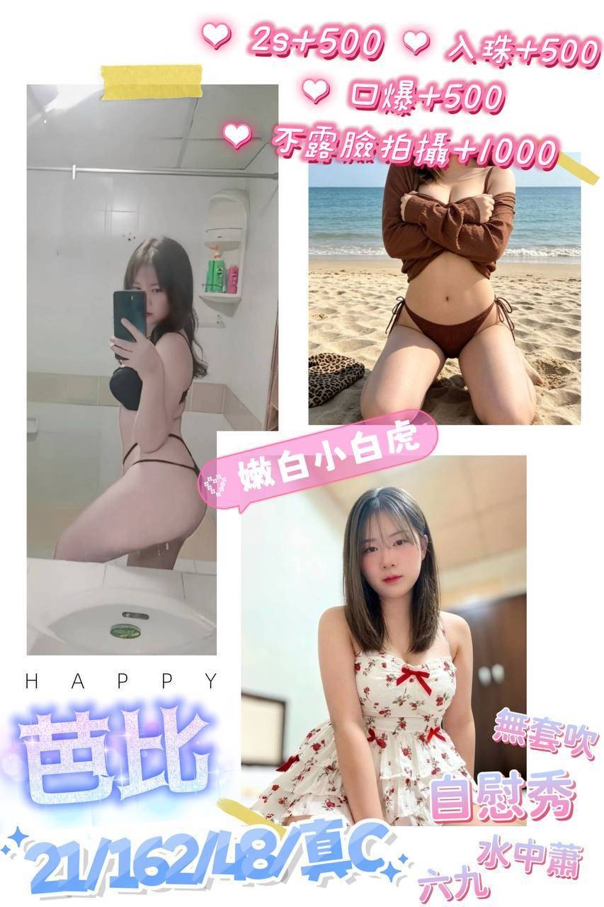 芭比
