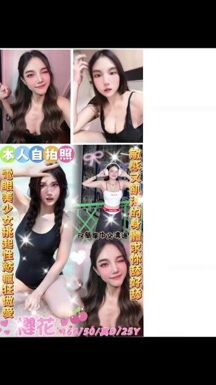櫻花