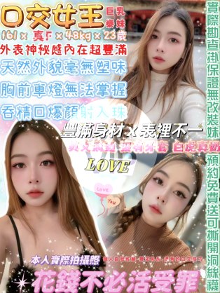 口交女王