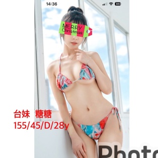 糖糖