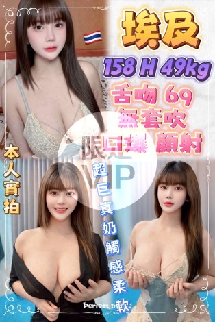 埃及