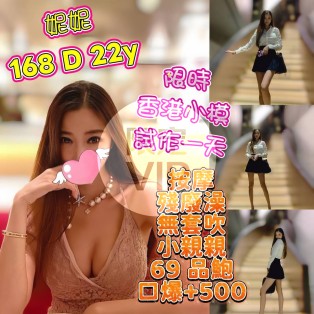 妮妮