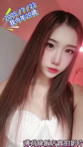 薄荷綠