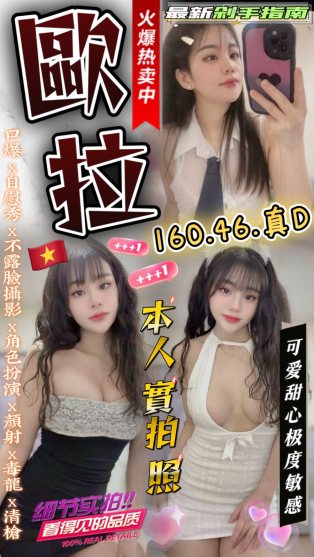 歐拉