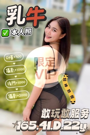 乳牛