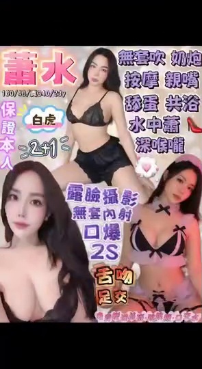 蕭水