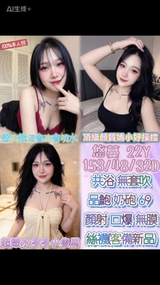 悠蔓