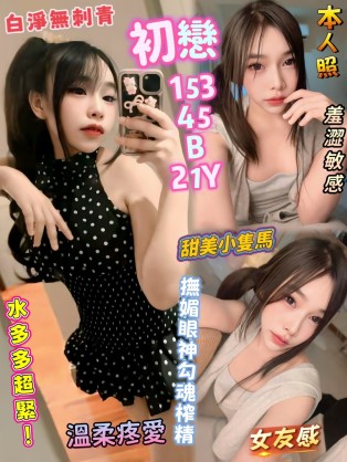 初戀