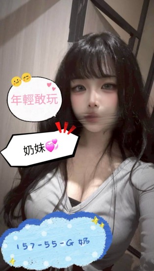 奶妹