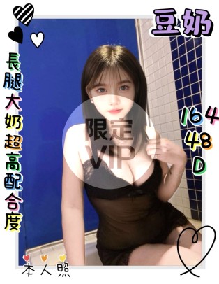 豆奶