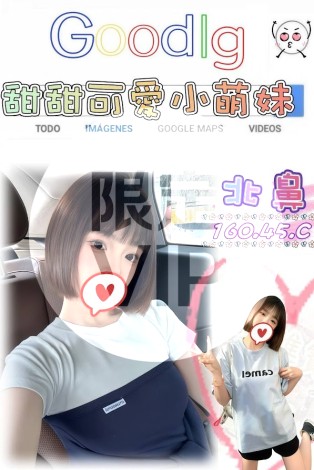 北鼻