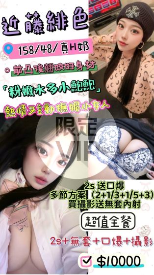 近藤緋色