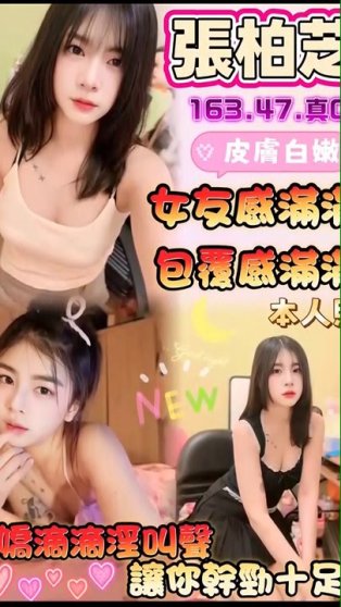 張柏芝