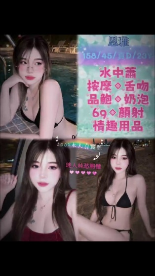 恩雅