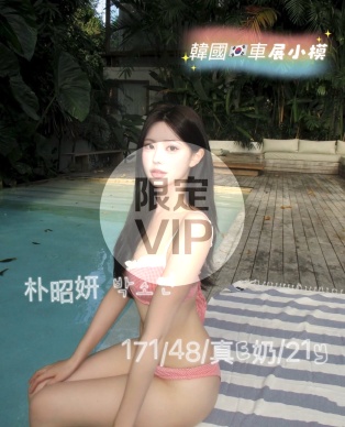 朴昭妍박소연