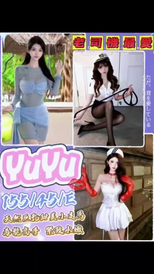 YuYu