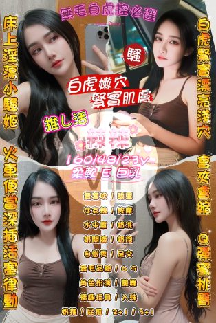 辣辣