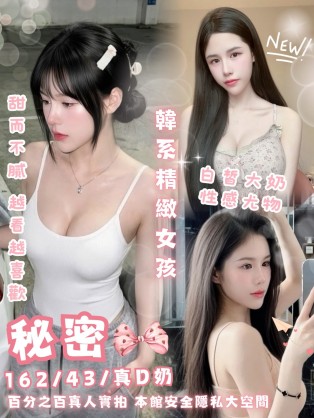 秘密