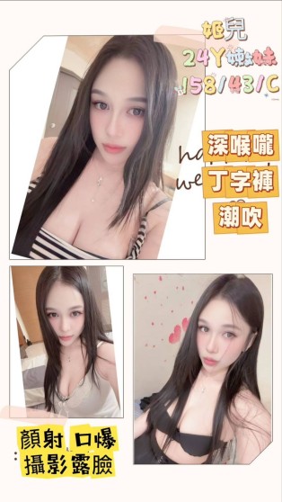 姬兒