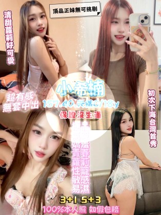 小希楠