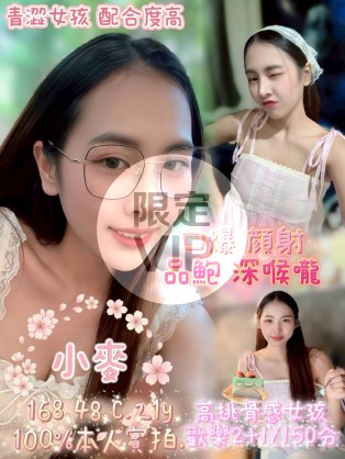 小麥