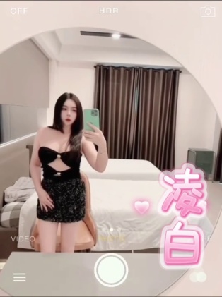 凌白