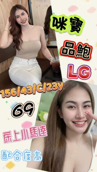咪寶