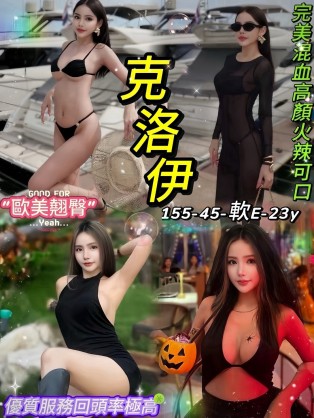 克洛伊