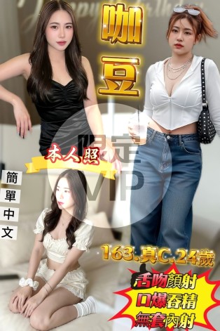 咖豆