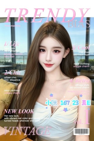小咪
