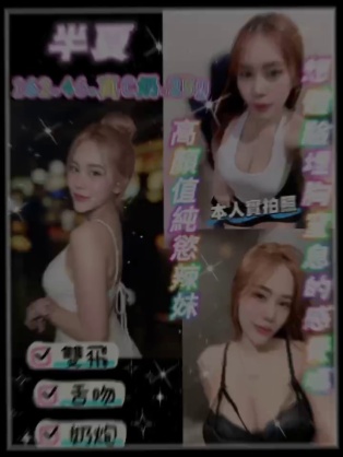 半夏