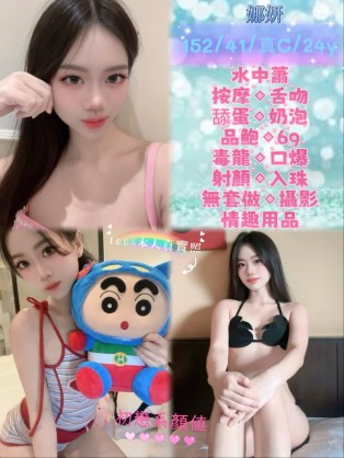 娜妍