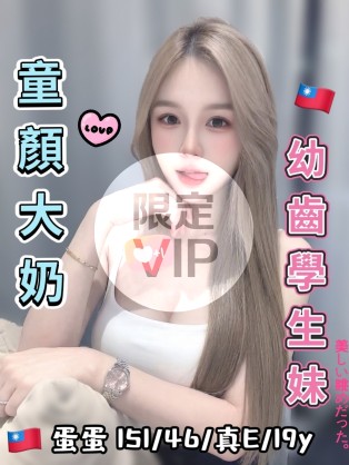 蛋蛋