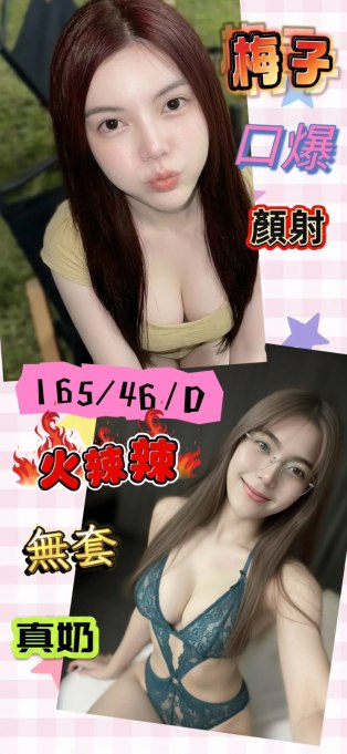 梅子
