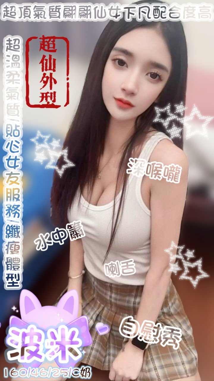 波米