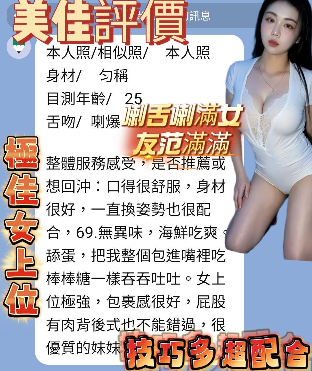 美佳