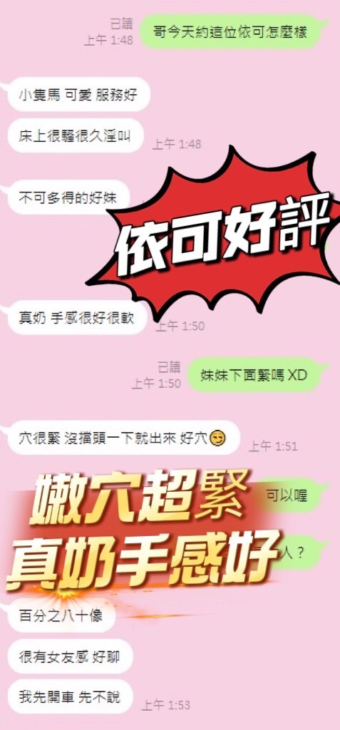 依可