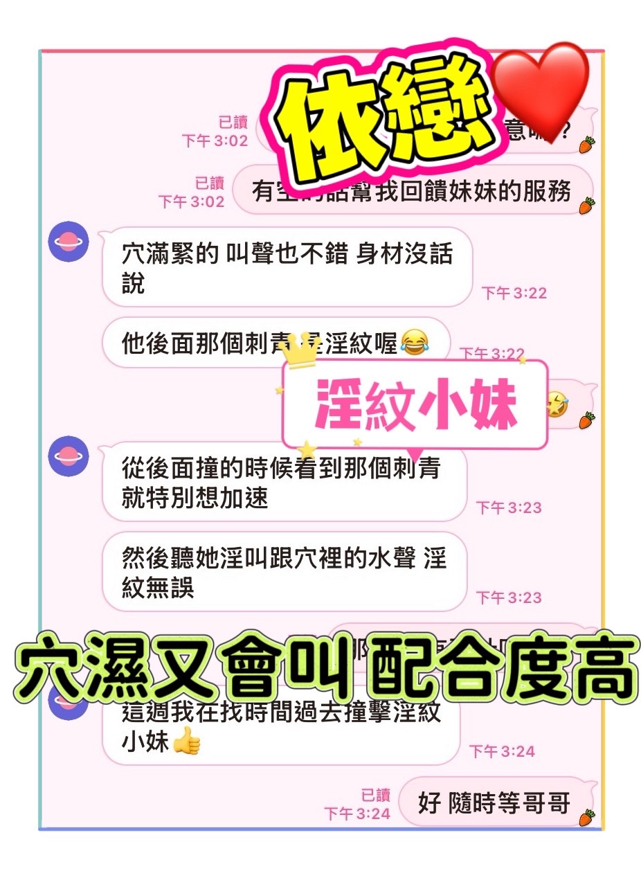 依戀