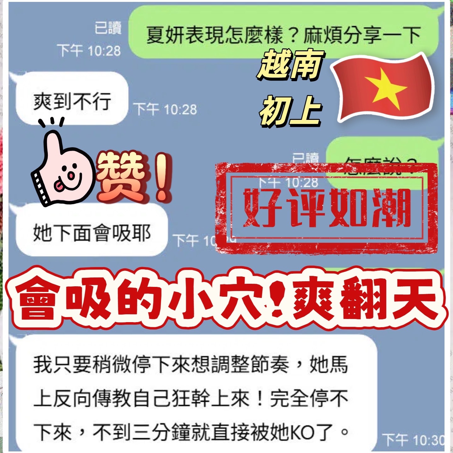 夏妍