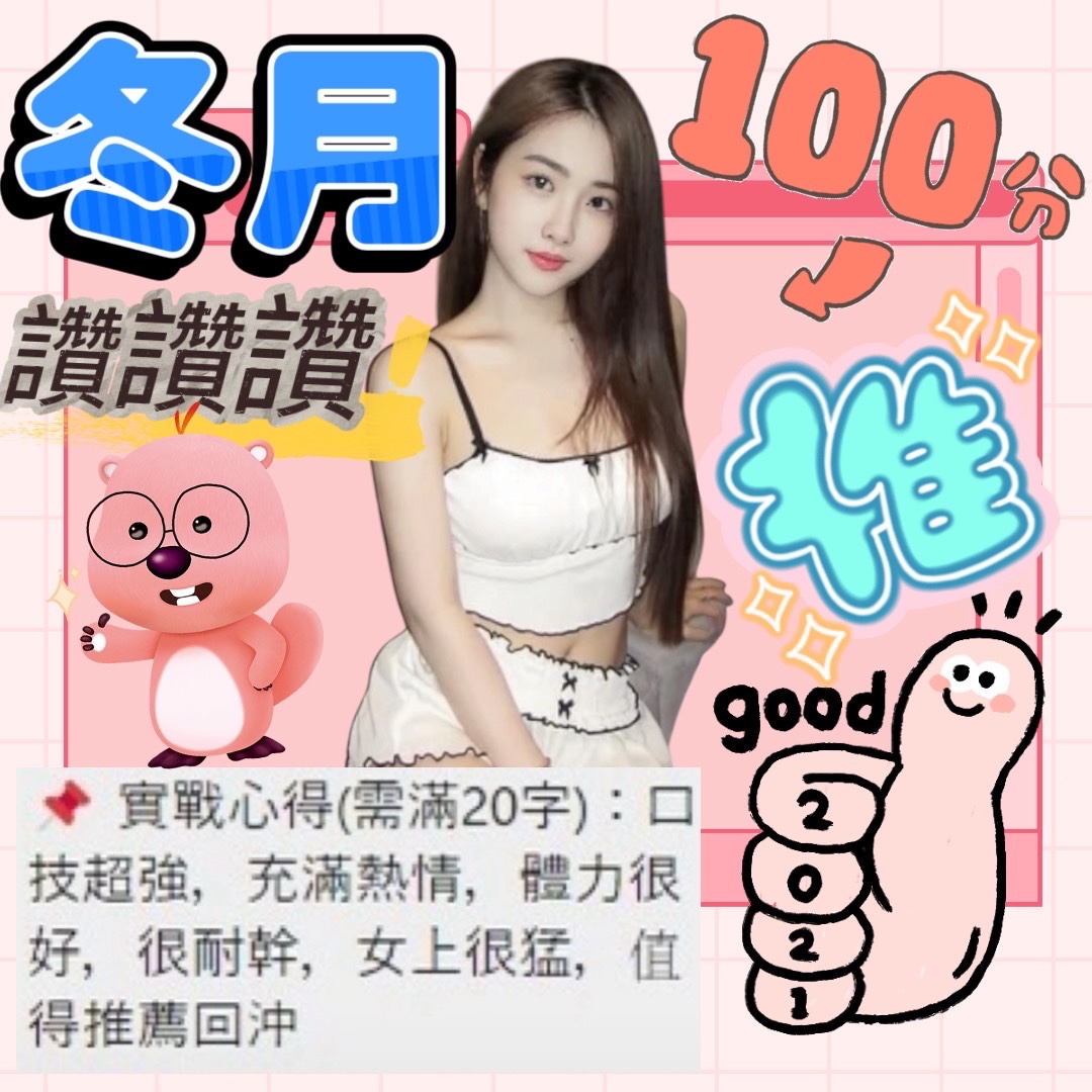 冬月