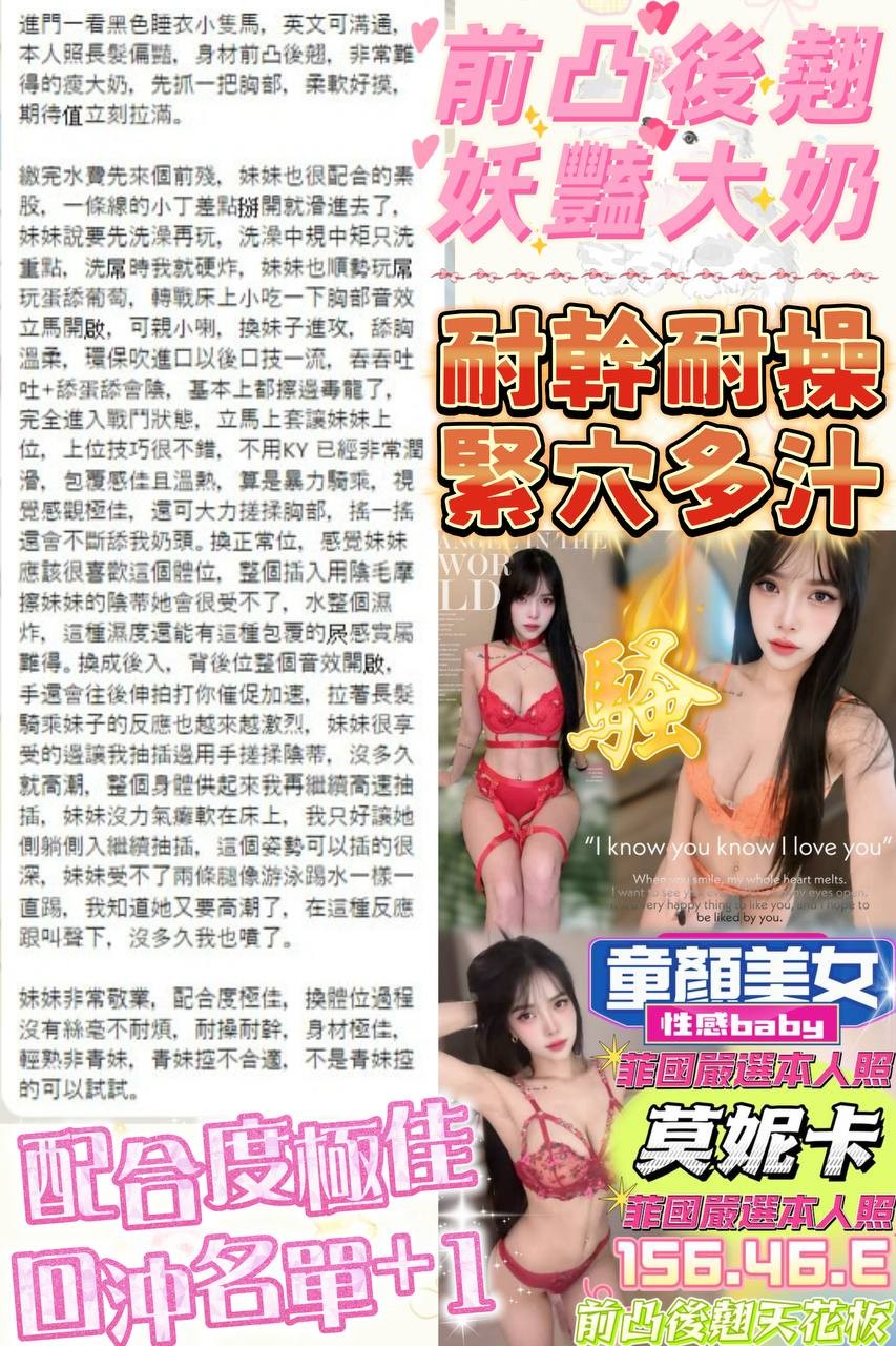 莫妮卡
