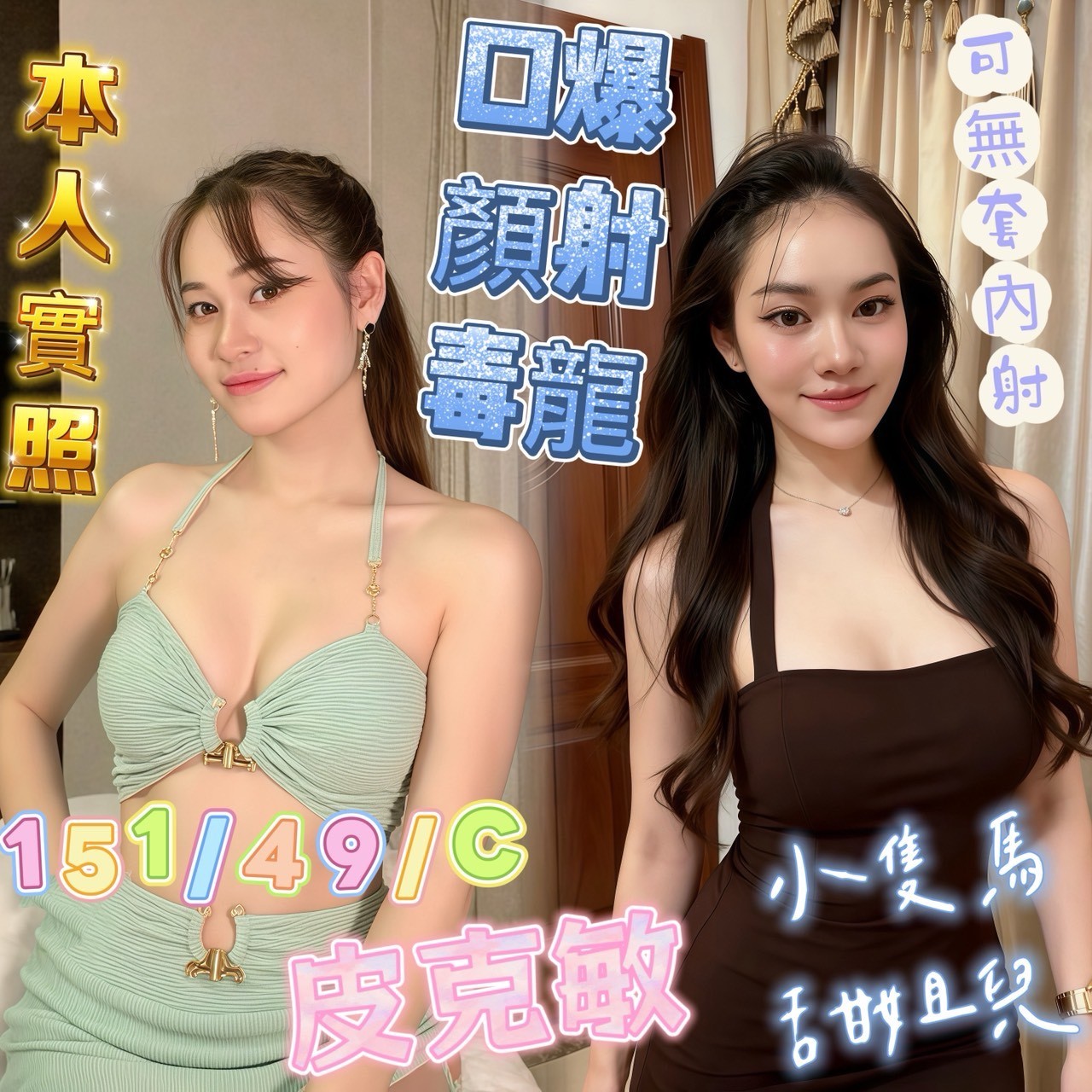 皮克敏