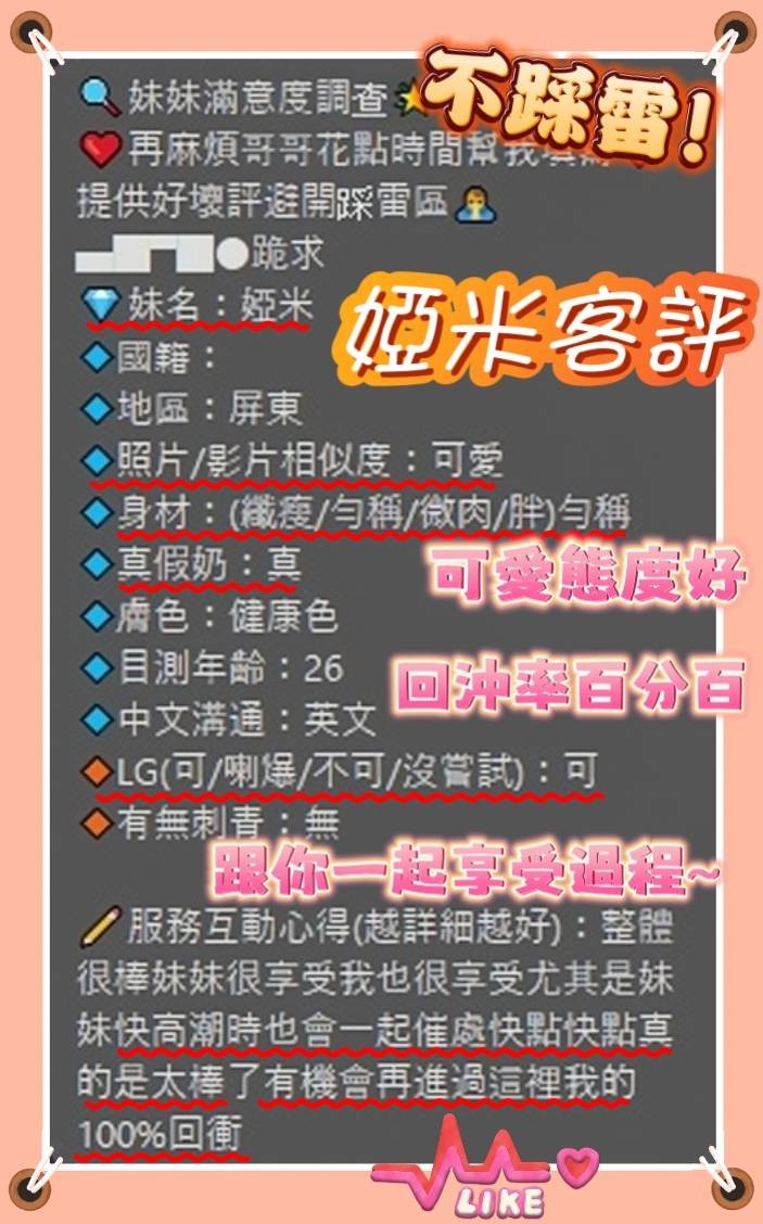 婭米