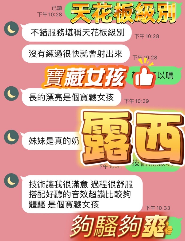 露西